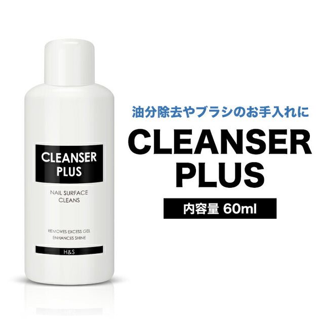 プチプラ クリアジェル 10g×3個セット 消費税無し - ジェルネイル