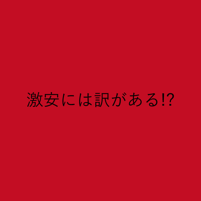 2025年福袋 Folica訳ありカラージェル福袋35個セット【対象外】