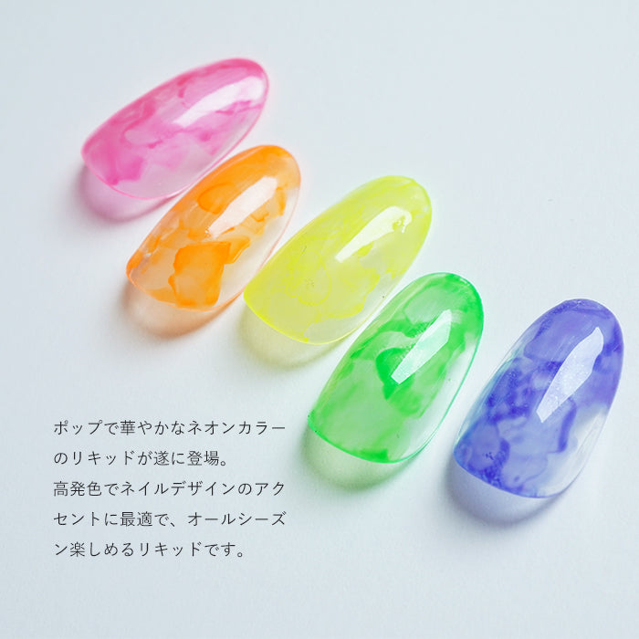 【全色セット】ネオン inbity Water liquid neon