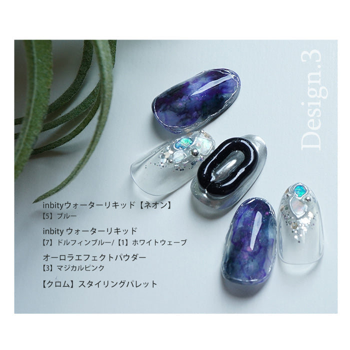 【全色セット】ネオン inbity Water liquid neon