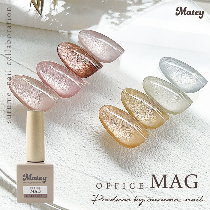 matey Office magnetgel　オフィスマグネットジェル【40ミクロン】