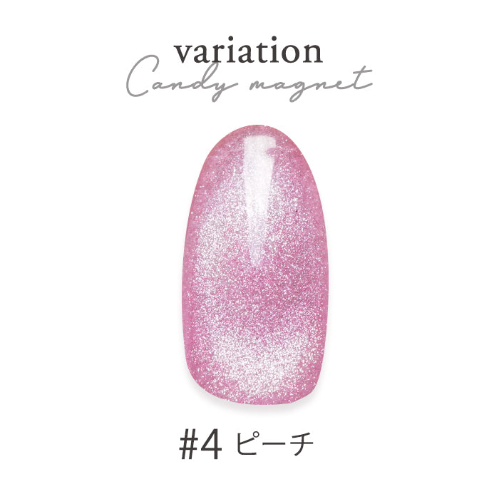 inbity CandyMagnetgel キャンディマグネットジェル【40ミクロン】