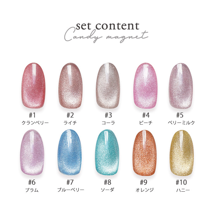 [全色10本セット]inbity CandyMagnetgel キャンディマグネットジェル【40ミクロン】