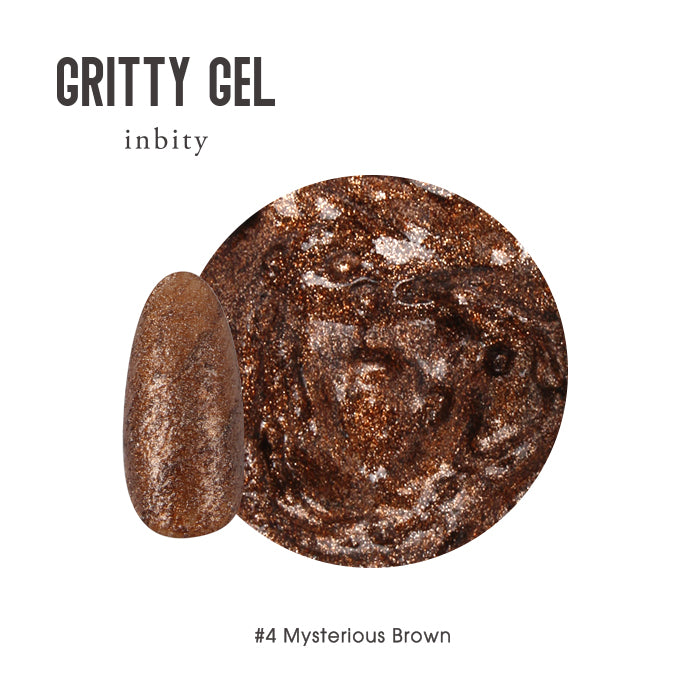 inbity gritty gel グリッティジェル