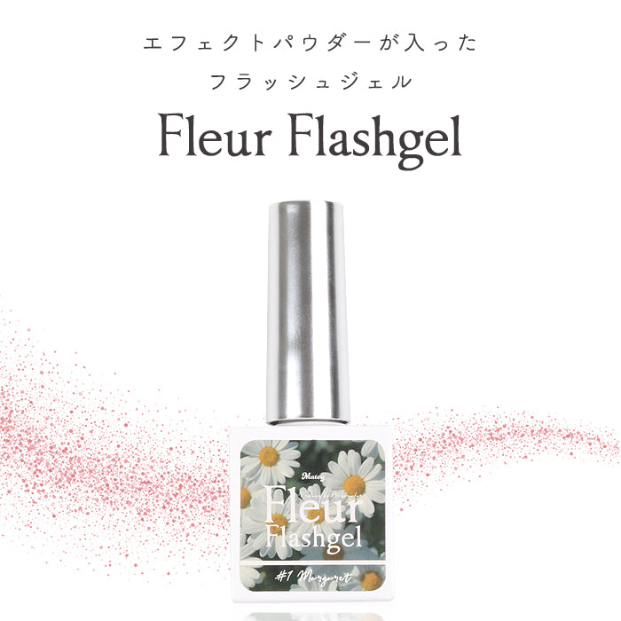 matey Fleur Flashgel フルールフラッシュジェル