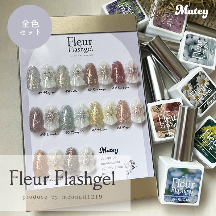 台紙付き★【全10色セット】matey Fleur Flashgel フルールフラッシュジェル