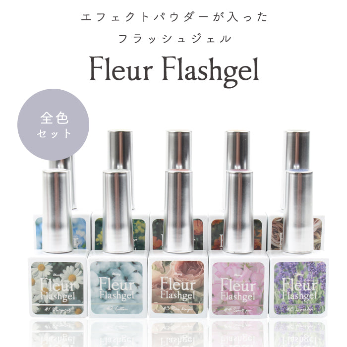 台紙付き★【全10色セット】matey Fleur Flashgel フルールフラッシュジェル