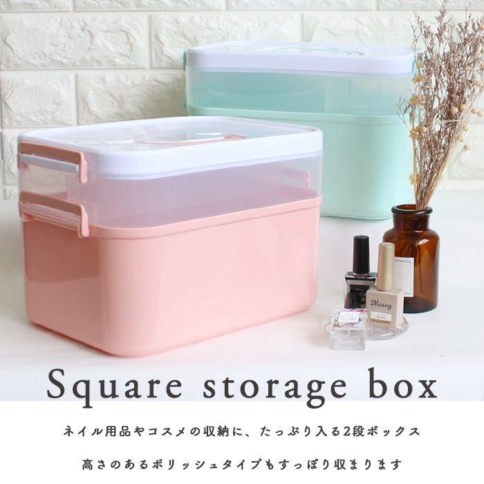 ネイル 用品 収納 ケース セール