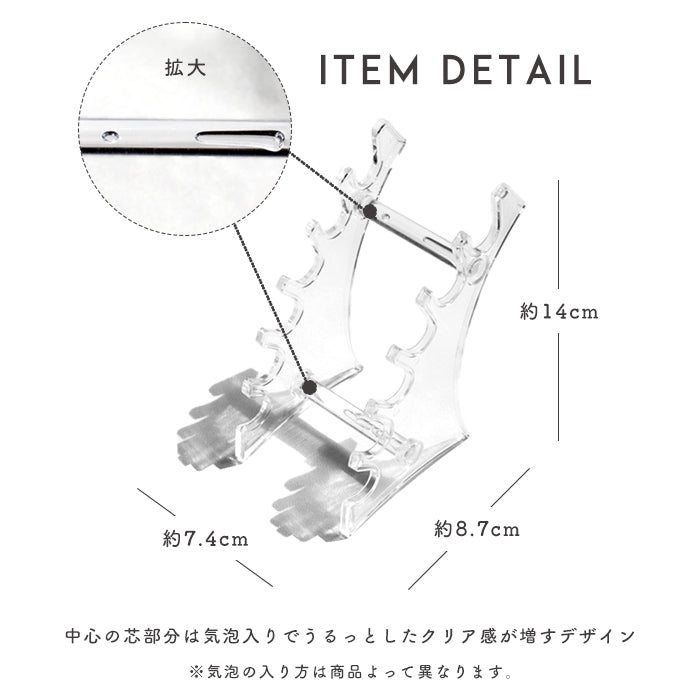 横置きブラシスタンド