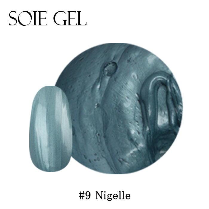 inbity ソワジェル soiegel