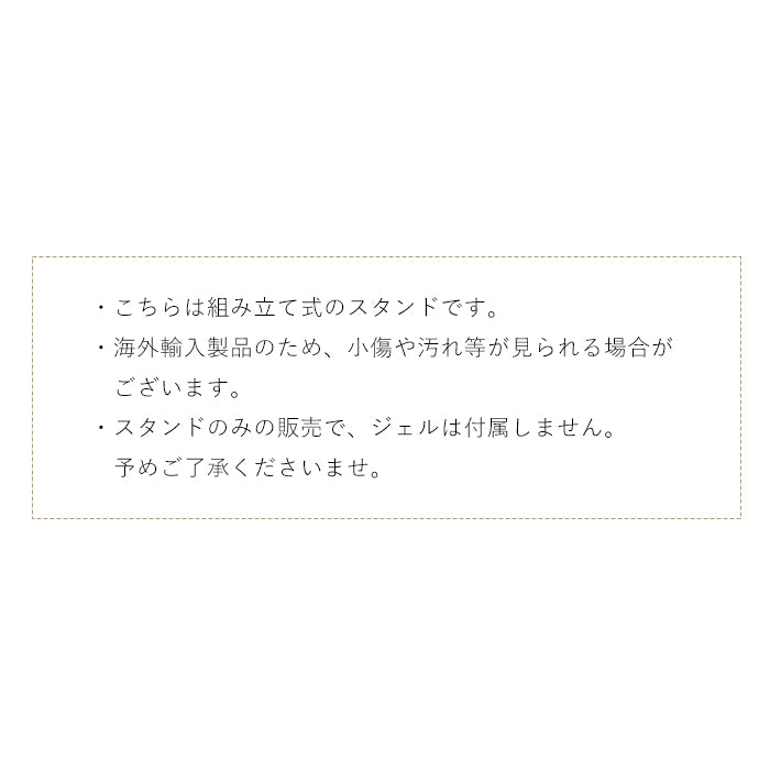 ジェルポリッシュスタンド【5段】