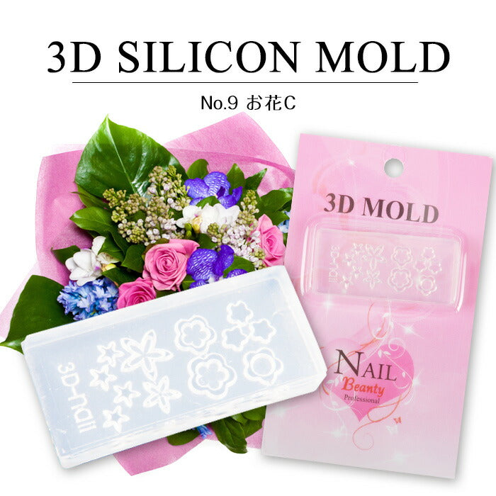 3Dシリコンモールド お花C