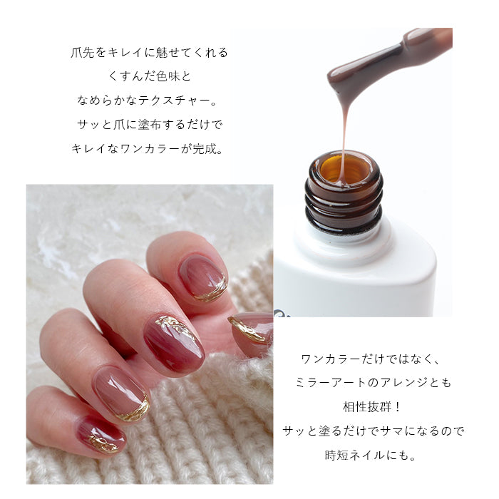 Cheer Gel ジェルポリッシュ | ジェルポリ ジェルネイル ネイル セルフネイル スキンカラー ヌーディカラー ちゅるんカラー オフィスネイル  シンプルネイル – petitprice