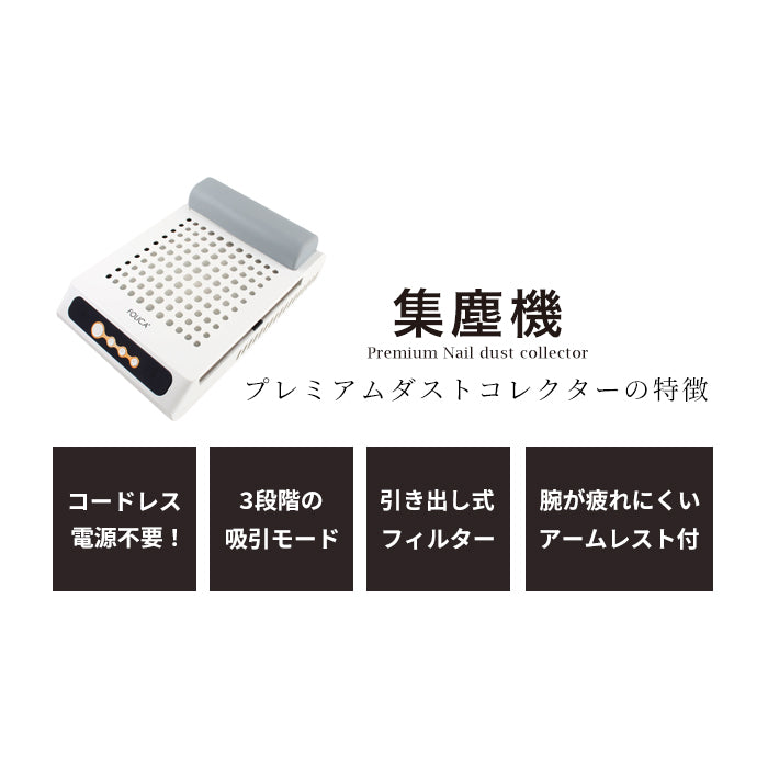 FOLICA ポータブルネイルマシーンセット | 充電式 ネイルマシーン ダストコレクター 集塵機 – petitprice