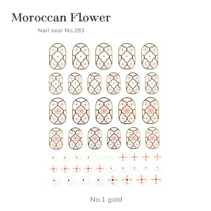 ネイルシール【283】モロッカンフラワー